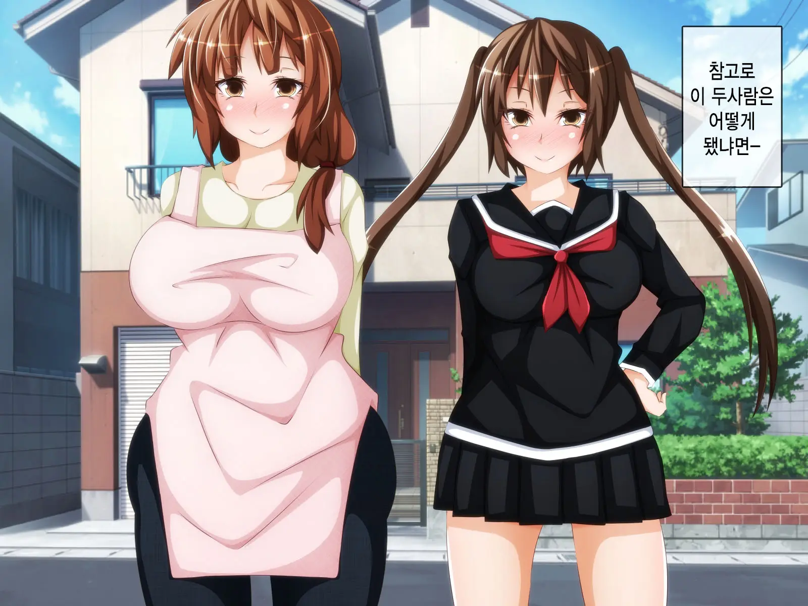 Anata No Kanojo... Netoraretemasen Ka? Kouhen | 당신의 여자친구 네토라레당하지 않으셨나요? 후편